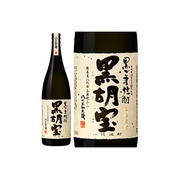 メルシャン 黒胡宝 黒ごま焼酎 1800ml 1.8L×1本 八代不知火蔵 ギフト 父親 誕生日 プレゼント