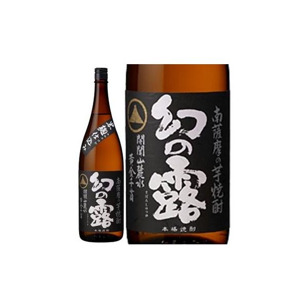 メルシャン 幻の露 芋焼酎 1800ml 1.8L×1本 ギフト 父親 誕生日 プレゼント