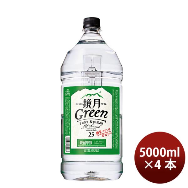 [1CS] 25 degrees Mirror monthly business use 5L pet 5L 4 pcs 1 case