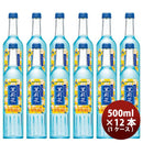 [1CS] 20％ Jasmine Shochu Matsurika 500ml x 12 bottles