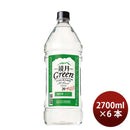 [1CS] Suntory Magic Moon Green 20% pet 2.7L x 6 bottles