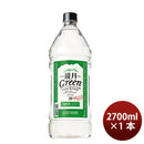 20 ° Kagami Global Green (N) 2.7L Pet 2.7L