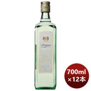 甲類焼酎20度サントリー鏡月プレミアム700ml×1ケース/12本本州送料無料四国は+200円、九州・北海道は+500