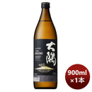芋焼酎25度サントリー本格焼酎大隅ＯＳＵＭＩ〈芋〉900ml1本