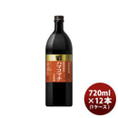 芋焼酎さつま司ハマコマチ25度720ml×1ケース/12本焼酎アサヒ鹿児島既発売