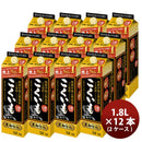 [2CS] Kokoro -mixed Japanese shochu 25 degrees Sapporo Kokukui Pack 1.8L 12 bottles (2 cases)