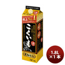 Ko 25 ゜ Sapporo Kokui Pack 1.8L/6