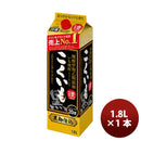 芋焼酎甲混和２０°こくいも紙パック1.8L1本サッポロビールいも焼酎 芋焼酎甲混和２０°こくいも紙パック1