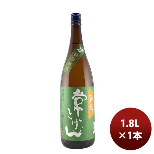 石川県 鹿野酒造 常きげん 純米 1800ml 1.8L 1本 ギフト 父親 誕生日 プレゼント