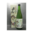 常きげん 吟醸 雷神 鹿野酒造 720ml 1本 ギフト 父親 誕生日 プレゼント
