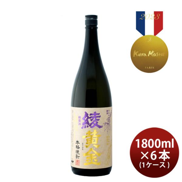 [1CS] Imo Shochu 25% Ayakogane 1.8L × 6 bottles