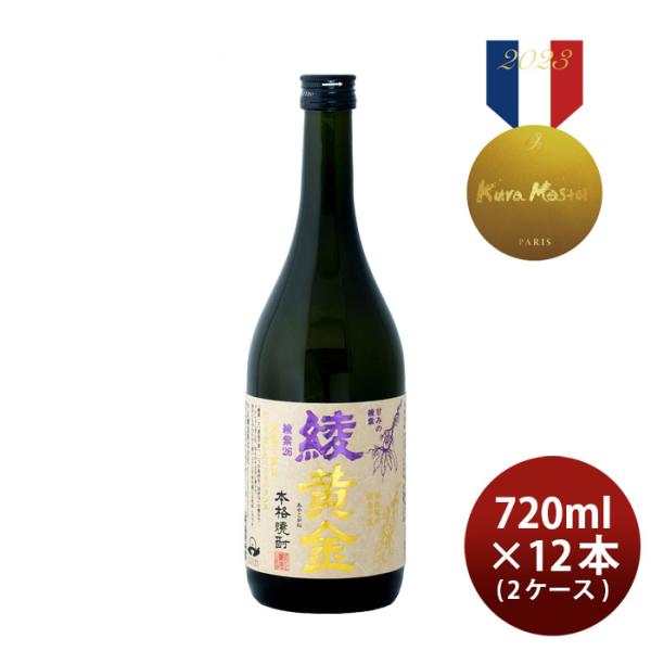 [2CS] Imo Shochu 25% Ayakogane 720ml × 12 bottles