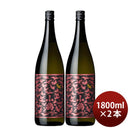 芋焼酎小鶴PINKGOLD25度1800ml1.8L2本焼酎小正醸造直送