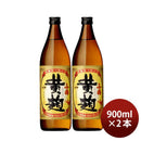 芋焼酎小鶴黄麹25度900ml2本焼酎小正醸造直送