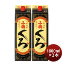 芋焼酎小鶴くろ25度パック1800ml1.8L2本焼酎小正醸造直送