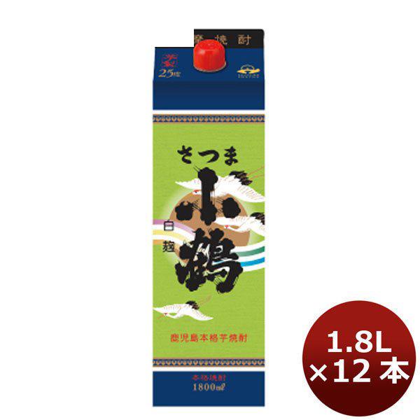 芋焼酎25度さつま小鶴芋パックＮ1.8L6本2ケース