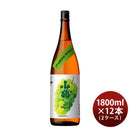 芋焼酎小鶴theMuscat25度1800ml1.8L×2ケース/12本マスカット焼酎小正醸造直送