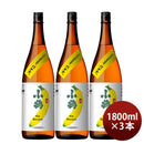 芋焼酎小鶴theBanana25度1800ml1.8L3本バナナ焼酎小正醸造直送