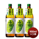 芋焼酎小鶴theMuscat25度900ml3本焼酎小正醸造マスカット