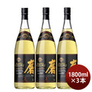 焼酎メローコヅル磨25度1800ml1.8L3本小鶴米焼酎麦焼酎小正醸造