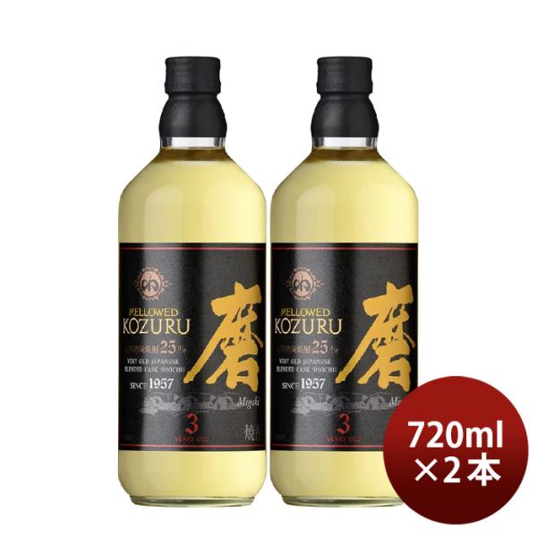 米焼酎メローコヅル磨25度720ml2本焼酎小正醸造直送