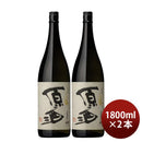芋焼酎さつま小鶴原酒38度1800ml1.8L2本焼酎小正醸造直送