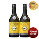 [2btls] Kome Shochu 41% Mellowed Kozuru Excellence 700ml × 2 bottles