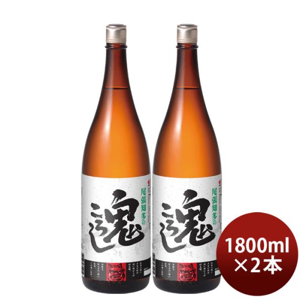 日本酒尾張知多の鬼ころし1800ml1.8L2本盛田既発売