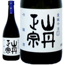 愛媛県 八木酒造部 山丹正宗 720ml ギフト 父親 誕生日 プレゼント