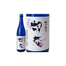 高知県 胡春 720ml×1本 ギフト 父親 誕生日 プレゼント