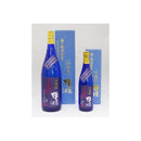 澤姫 吟醸酒 真・地酒宣言 井上清吉商店 720ml 1本 ギフト 父親 誕生日 プレゼント