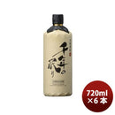 40度 篠崎 長期熟成麦焼酎 千年の眠り × 720ml 6本 ギフト 父親 誕生日 プレゼント