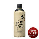 麦焼酎千年の眠り40度720ml×2ケース/12本焼酎篠崎