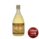 麦焼酎至福の陶酔25度720ml×1ケース/6本焼酎山元酒造既発売