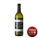 JunmaiginjoGenshuPalla-Casey純米吟醸原酒パラキャセイ720ml12本1ケース東京港醸造日本酒パラカセイ本州送料無料四国は+200円、九州・北海道は+500円、沖縄は+3000円ご注文時に加算 JunmaiginjoGenshuPalla-Casey純米吟醸原酒パラキャセイ720ml12本1ケース東京港醸造日本酒パラカセイ本州送料無料四国は+200円、九州・北海道は+500円、沖縄は+3000円ご注文時に加算 JunmaiginjoGenshuPalla-Casey純米吟醸原酒パラキャセイ720ml12本1ケース東京港醸造日本酒パラカセイ本州送料無料四国は+200円、九州・北海道は+500円、沖縄は+3000円ご注文時に加算