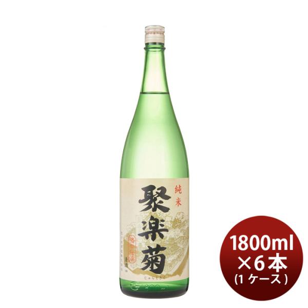 聚楽菊純米1800ml1.8L×1ケース/6本日本酒佐々木酒造本州送料無料四国は+200円、九州・北海道は+500円、沖
