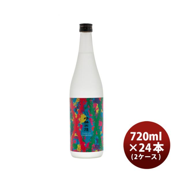 芋焼酎XX晴耕雨読ジョイホワイト25度720ml×2ケース/24本ダブルエックス焼酎鹿児島既発売