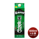 芋焼酎黒飫肥杉25度パック1800ml1.8L×1ケース/6本焼酎井上酒造本州送料無料四国は+200円、九州・北海道は+500円、沖縄は+3000円ご注文時に加算