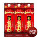 芋焼酎赤飫肥杉25度パック1800ml1.8L3本焼酎井上酒造
