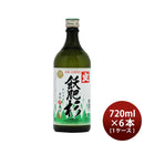 芋焼酎爽飫肥杉25度720ml×1ケース/6本焼酎井上酒造宮崎既発売
