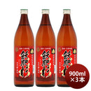 芋焼酎赤飫肥杉25度900ml3本焼酎井上酒造宮崎既発売