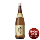 麦焼酎霧島ほろる25度1800ml1.8L×1ケース/6本焼酎霧島酒造既発売 麦焼酎霧島ほろる25度1800ml1.8L×1ケー