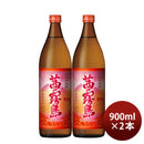 芋焼酎茜霧島25度900ml2本焼酎霧島酒造