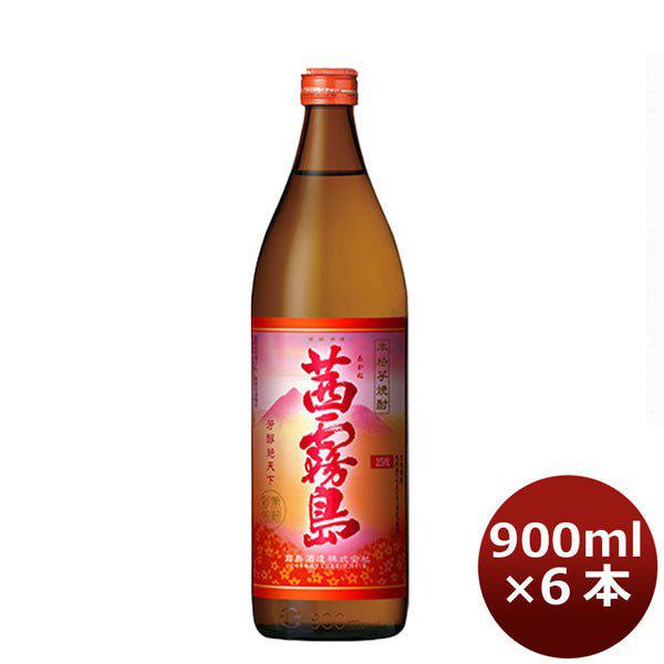 芋焼酎 25度 霧島酒造 茜霧島 瓶 900ml 6本 1ケース 期間限定 ギフト 父親 誕生日 プレゼント