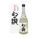 幻の瀧 純米吟醸 皇国晴酒造 720ml 1本 ギフト 父親 誕生日 プレゼント