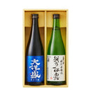 日本酒大洋盛良酔セット2本飲み比べセット720ml純米吟醸大洋盛辛口特別本醸造越乃松露大洋酒造新発売07/01