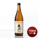 純天山 特別純米酒 天山酒造 720ml 1本 ギフト 父親 誕生日 プレゼント
