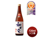[3] Watarai Honten Tokubetsu Junmai Watarai 720ml x 3 btls