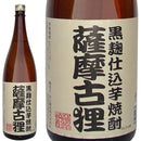 鹿児島県 岩川醸造 ２８゜ 薩摩古狸 芋焼酎 1800ml 1.8L×1本 ギフト 父親 誕生日 プレゼント
