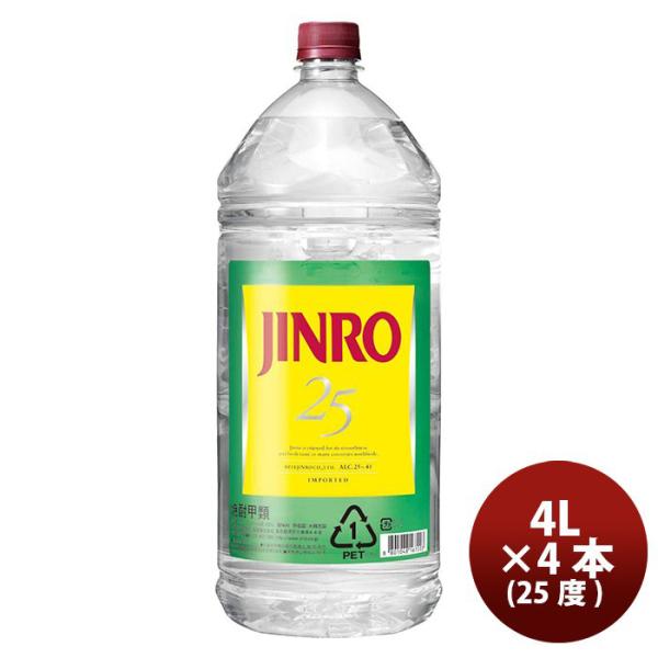 [1CS] 25 ゜ Shingo pet 44L 4 pcs 1 case